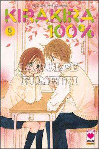 KIRAKIRA 100% #     5